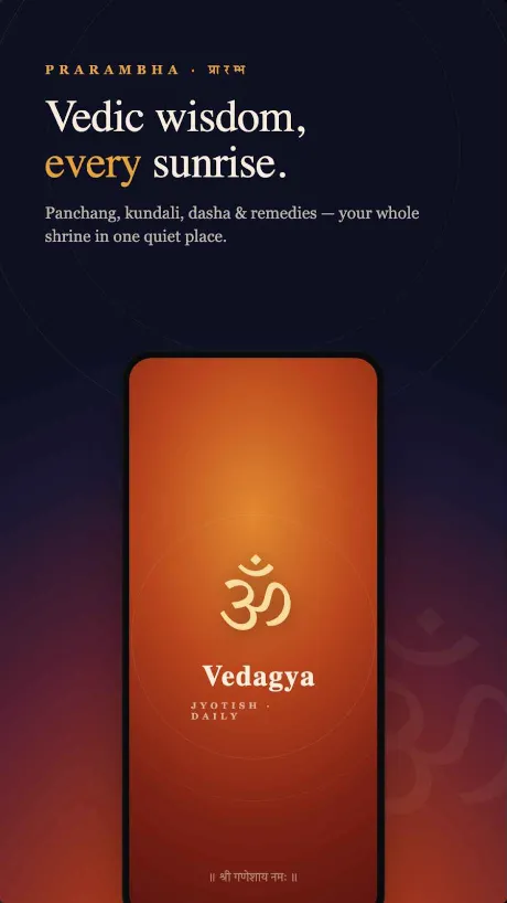 Opening screen: Vedic wisdom, every sunrise
